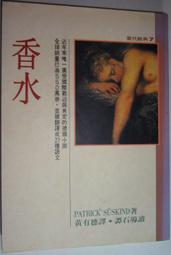 皇冠 電影小說 我願意為妳朗讀 (電影書衣經典珍藏版) 徐林克 PO64 歷史價格詳細信息