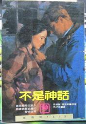 李查德著--模擬刺客+厄運連鎖共2本阿騰哥二手書坊@2014.2010皇冠出版/ 歷史價格詳細信息