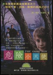 DK442 【東京成人av】 中文 / 鬼父 Rebuild Vol.1小生意気なじぇらしぃ輪舞 歷史價格詳細信息