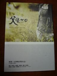 標就賣寶璣款OMXUS縷空時尚前後透明機械對錶五九 一元起標 歷史價格詳細信息