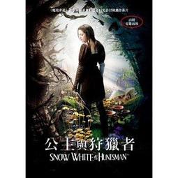 公主與狩獵者DVD 克莉絲汀史都華 克里斯漢斯沃 莎莉賽隆 Snow White &amp; The Huntsma台灣正版全新 歷史價格詳細信息