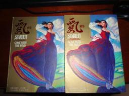 80年2角8002倒置圓圓豹子號08006000全新無折10159 歷史價格詳細信息