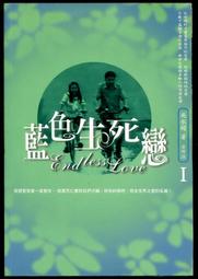 【尖端】男．吳阿明．投佛/預購/眾利書店CLbook 歷史價格詳細信息