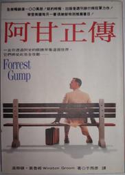 阿甘正傳 雙碟特別版DVD，Forrest Gump，湯姆漢克 正版全新 歷史價格詳細信息