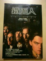 <時報出版>解憂雜貨店~東野圭吾 歷史價格詳細信息