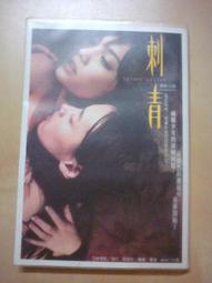 尖端 夢三生 狐仙記  上+下 +荊棘天使+奇妙糖果屋+銀色十字夢- 5本 不分售 PO204 歷史價格詳細信息