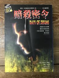 【靈素二手書】《 暗夜沉樹 》.卡羅.古德曼 著.天培 歷史價格詳細信息