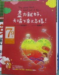 [李表哥榮書坊]天下青空-功夫聖醫全56集(缺第19.44至47.49.共有6本)只有50集 歷史價格詳細信息