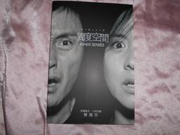 張國榮 摯愛 Leslie Cheung endless love CD1+1+VCD 國語CD2 歷史價格詳細信息