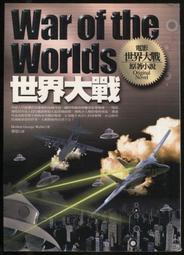【語宸書店I344】《神鬼霸王花之11-九尾妖狐》ISBN:9789862194614│普天出版社│西半球│七成新 歷史價格詳細信息