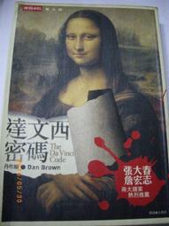 A Mei 152 ~7-ELEVEN之戀(蔡智恆) 歷史價格詳細信息