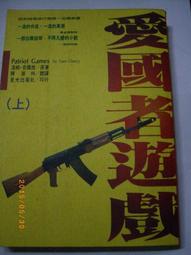 A Mei 152 ~7-ELEVEN之戀(蔡智恆) 歷史價格詳細信息