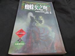 【時報出版】善女良男 /石芳瑜 歷史價格詳細信息