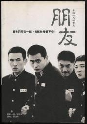 《郭店楚簡先秦儒家佚書校釋》/涂宗流　劉祖信 歷史價格詳細信息