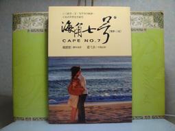 房客：魏啟豪攝影集--為旅行而攝影 為攝影而旅行 歷史價格詳細信息