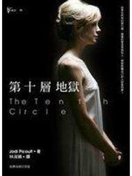 《地獄》ISBN:9571358347│時報文化出版企業股份有限公司│丹．布朗│八成新 歷史價格詳細信息