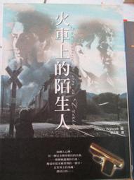 【小熊家族】《戀上白羊的弓箭》ISBN:9866157164│蓋亞│天航│全新 歷史價格詳細信息