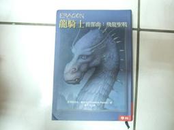 聖戰騎士超逼真吸盤老二按摩棒-超有質感喔(贈時尚玩家潤滑液60ML) 歷史價格詳細信息