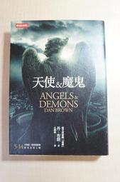 《天使與魔鬼》ISBN:9571344583│時報文化出版企業股份有限公司│丹．布朗│只看一次 歷史價格詳細信息