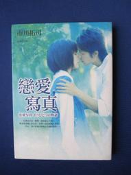 2005年 平成17年 世界自然遺產紀念套幣-知床 附10張不同自然景觀介紹字卡 歷史價格詳細信息