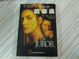 閱昇書鋪【 密室裡的竇加 / 夏皮羅 】時報/櫃-A-2-2 歷史價格詳細信息