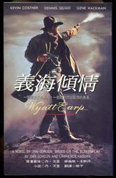 【語宸書店A253】《口袋角色-人間凶器》ISBN:9789862582411│鮮鮮│醉琉璃│七成新 歷史價格詳細信息