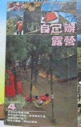 [李表哥書坊]露絲.藍黛兒著-暗黑之路 歷史價格詳細信息