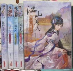 藍云母稀有礦雙生水晶銀手鐲天然水晶s銀鑲嵌高貨免運無鑒賞期售出不退～ 歷史價格詳細信息