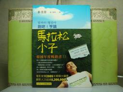 小日子 × 廣富號｜帆布暖陽後背包-軍綠色 歷史價格詳細信息