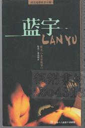 2002年宇宙光聖誕特刊--愛在聖誕 歷史價格詳細信息