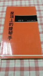 史特拉文斯基 春之祭 艾特沃許 小提琴協奏曲 佛斯特 Stravinsky Eotvos HMM902655 歷史價格詳細信息