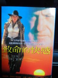 《皇冠》快活秘方(全1冊)倪匡【頭大大-奇幻小說】甲10◎BB2 歷史價格詳細信息