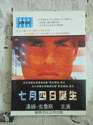 維隆卡休閒椅(黑) (免運費)促銷價＄1100【阿玉的家2018】 歷史價格詳細信息