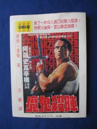 特殺阿楹 創意書本遙控器收納盒床頭櫃化妝品置物架木玄關辦公桌擺件締造威伊人 歷史價格詳細信息