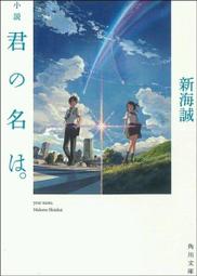 <建宏>你比時光更爛漫 城邦原創 9789869605601 歷史價格詳細信息