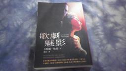 歌劇魅影~安德烈洛伊韋伯 浪漫經典CD 歷史價格詳細信息