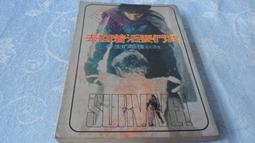 【阿公書房k2】兒童教育~零歲教育的秘訣_劉修吉 著 歷史價格詳細信息