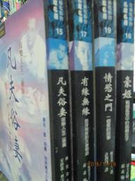 絕版書【 電影英雄愛用槍械聖經 / 全彩印刷 】歷史 / 槍枝 / 武器 / 軍用機 / 日文書 歷史價格詳細信息