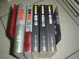 桃色機密 DVD Discloser (黛咪摩爾 麥克道格拉斯) 歷史價格詳細信息