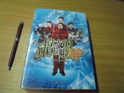 特惠九五折????電熱褲 加熱褲 發熱褲 智能充電加熱羽絨褲老寒腿全身自發熱冬防寒保暖護膝電熱棉褲男款 歷史價格詳細信息
