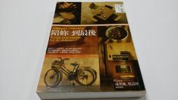 【心安齋】《到葉門釣鮭魚》ISBN:9867001877│貓頭鷹│保羅．托迪/2008年初版K3 歷史價格詳細信息