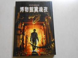 【森林二手書】10602 位N5《吸血鬼獵人日誌1 惡魔斬殺陣》喬靖夫  蓋亞 歷史價格詳細信息