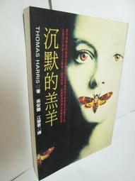 皇冠 電影小說 我願意為妳朗讀 (電影書衣經典珍藏版) 徐林克 PO64 歷史價格詳細信息
