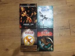 《大塊》飢餓遊戲三部曲(全3冊)蘇珊.柯林斯※自有書【頭大大-奇幻小說】甲12◎DP3 歷史價格詳細信息