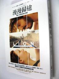 【萬金喵二手書店】全新書《大人的旅行？究極日本豪華度假列車(暢銷好評版)。笠倉出版/著》流行風#3AOA31 歷史價格詳細信息