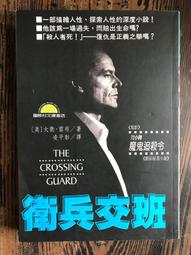 名家文庫-基督教 陳澤民 著 2013-1-1 中國大百科全書出版社 歷史價格詳細信息