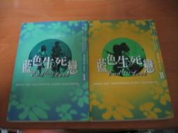 【尖端】男．吳阿明．投佛/預購/眾利書店CLbook 歷史價格詳細信息