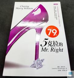 【語宸書店C5】《托月之海》ISBN:9573231026│遠流出版社│陳舜臣│七成新 歷史價格詳細信息