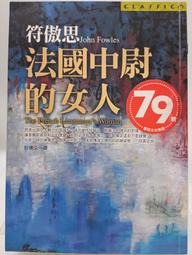 中文翻譯小說［塔裡的男人，亞拉文雅迪嘉］書況良好 歷史價格詳細信息