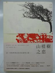 山楂樹jk制服格裙夏季日系原創學院風校供半身裙jk制服套裝 歷史價格詳細信息